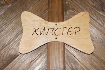 Фото номера Люкс Мини-отель Kvetky Yablyni г. Sutoki 14